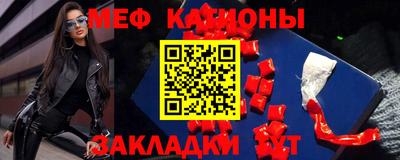 прущий лед Баксан