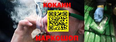прущий лед Баксан