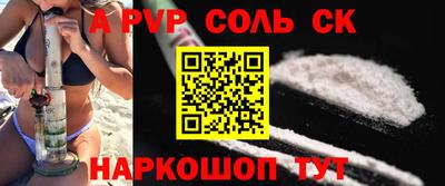 наркотики Ачхой-Мартан