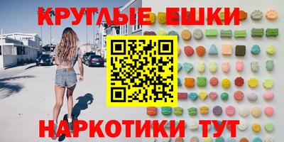 наркотики Ачхой-Мартан
