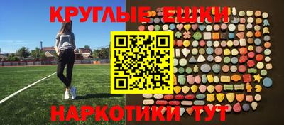 наркотики Ачхой-Мартан