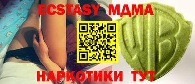 spice Аша