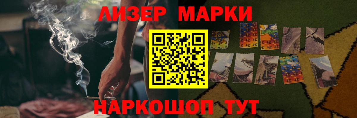 LSD-25 экстази кислота  Вход с VPN  ЛСД экстази кислота  Еманжелинск 