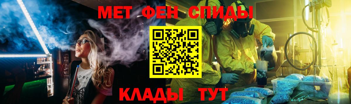 Еманжелинск  Первитин винт  Вход с VPN 